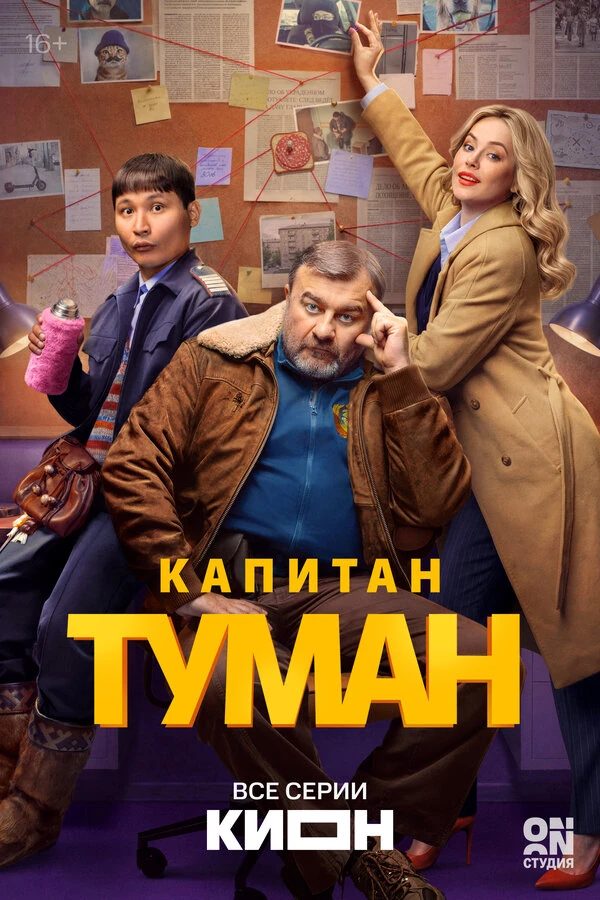 Андрей Федорцов