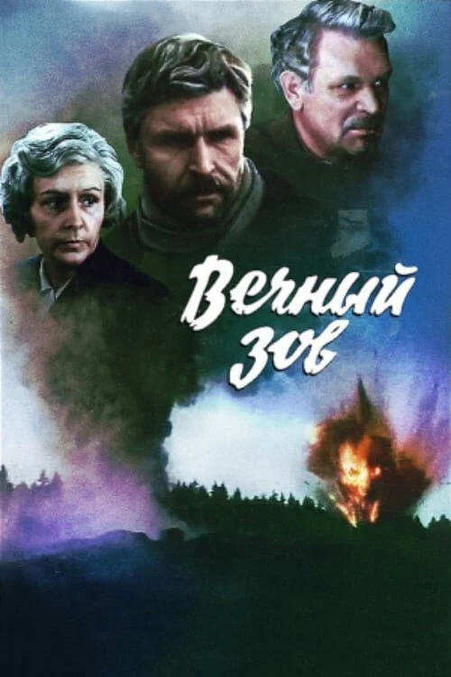 Ада Роговцева