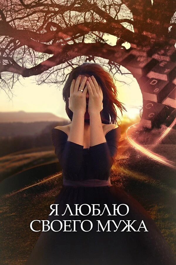 Алина Гросу